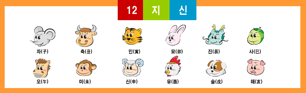 ¥ - 캰, , ¥