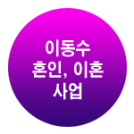 ¥ - 캰, , ¥